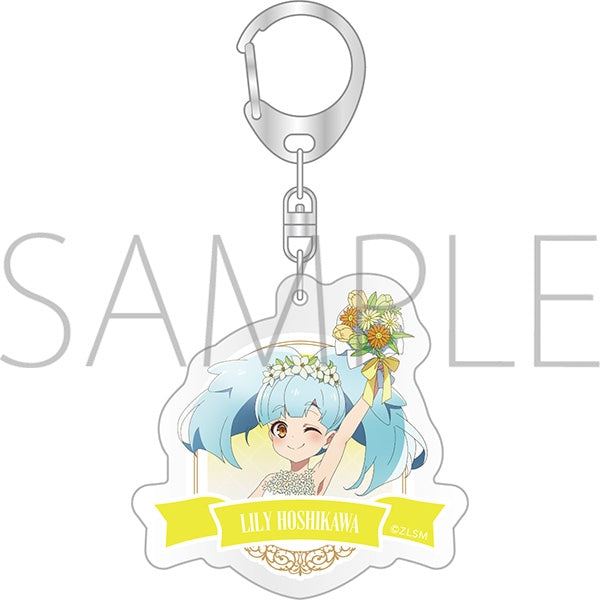 『ゾンビランドサガ ゆめぎんがパラダイス』アクリルキーホルダー/星川 リリィ