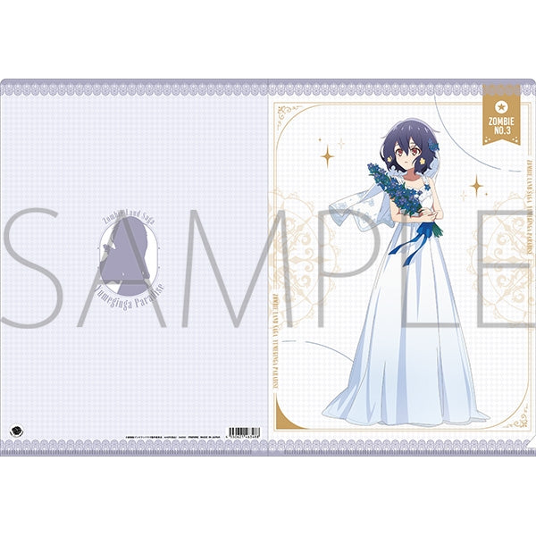 『ゾンビランドサガ ゆめぎんがパラダイス』クリアファイル/水野 愛