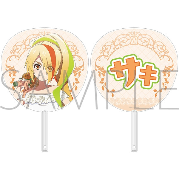 『ゾンビランドサガ ゆめぎんがパラダイス』ビッグうちわ/二階堂 サキ