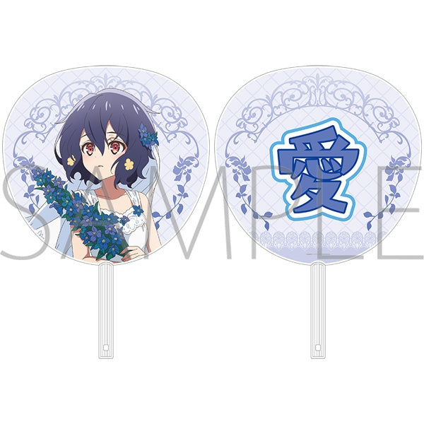 『ゾンビランドサガ ゆめぎんがパラダイス』ビッグうちわ/水野 愛