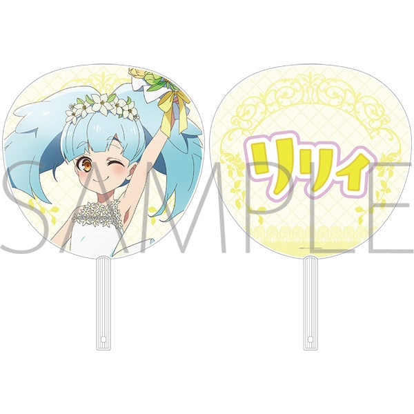 『ゾンビランドサガ ゆめぎんがパラダイス』ビッグうちわ/星川 リリィ