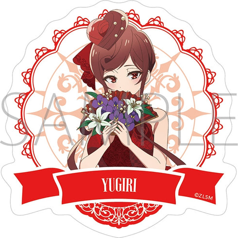 《殭屍國度傳奇:夢幻銀河樂園》鏤空貼紙/Yugiri