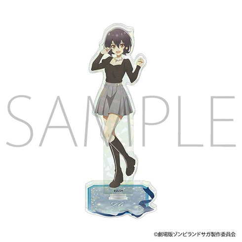 『ゾンビランドサガ ゆめぎんがパラダイス』アクリルスタンド/水野 愛 私服