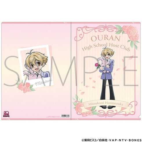 『桜蘭高校ホスト部』クリアファイル/埴之塚光邦、20周年