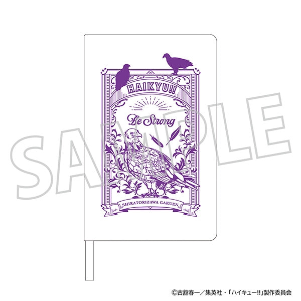 『ハイキュー!!』ハードカバーノート/白鳥沢学園高校