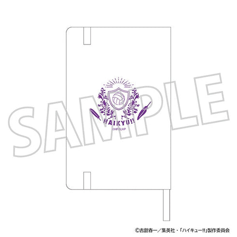 『ハイキュー!!』ハードカバーノート/白鳥沢学園高校