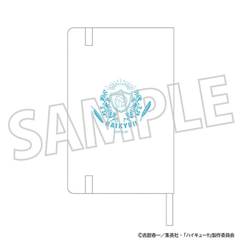 『ハイキュー!!』ハードカバーノート/鴎台高校