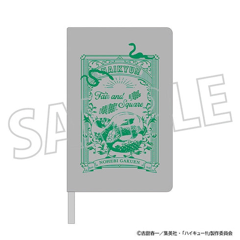 『ハイキュー!!』ハードカバーノート/戸美学園高校