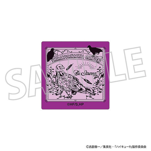 『ハイキュー!!』ピンズ/白鳥沢学園高校