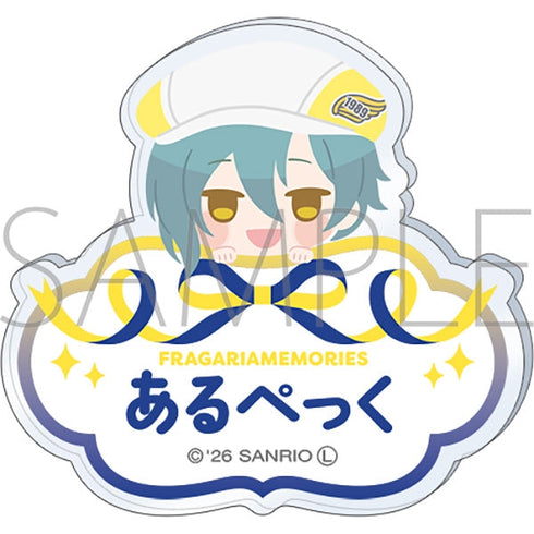 『フラガリアメモリーズ』お名前バッジ/アルペック