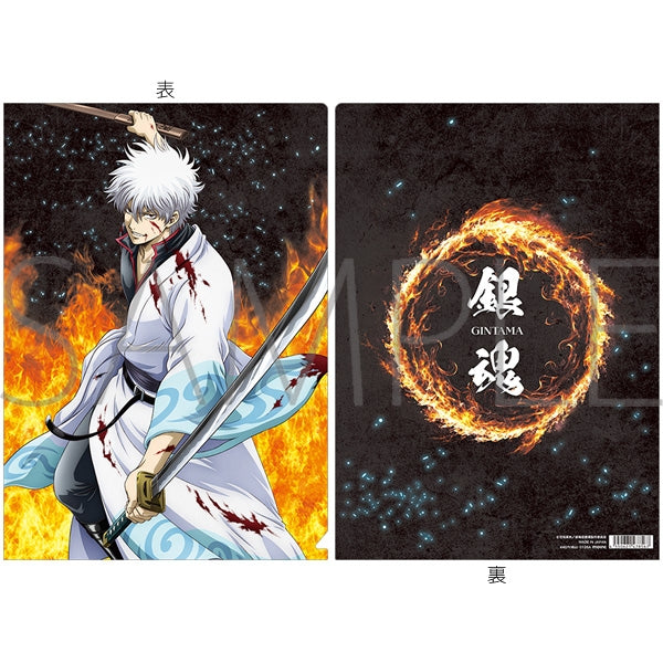 『新劇場版 銀魂 -吉原大炎上-』クリアファイル/吉原大炎上 坂田銀時