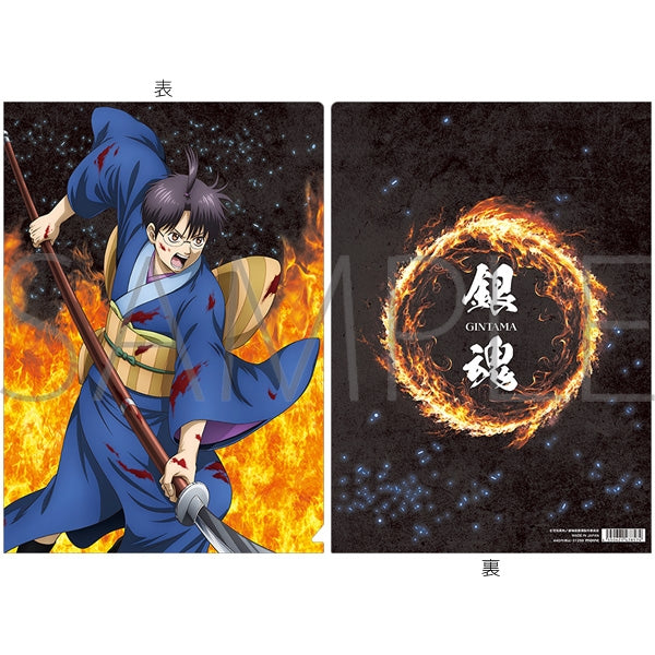 『新劇場版 銀魂 -吉原大炎上-』クリアファイル/吉原大炎上 志村新八