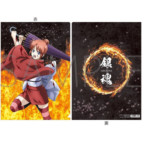 『新劇場版 銀魂 -吉原大炎上-』クリアファイル/吉原大炎上 神楽
