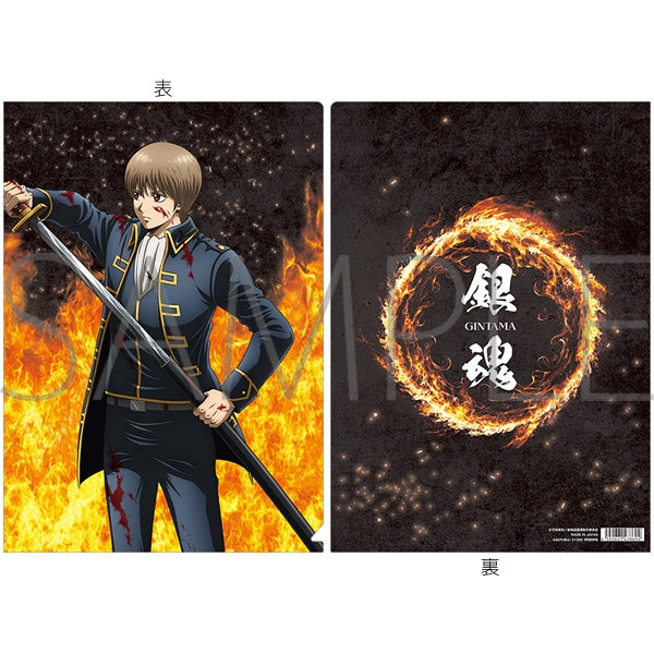 新劇場版『銀魂 -吉原大炎上-』クリアファイル/吉原大炎上 沖田総悟