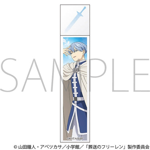 『葬送のフリーレン』スティックミラー/ヒンメル