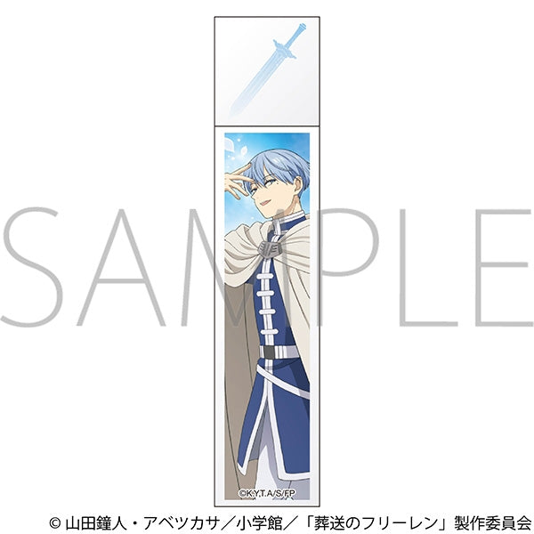 『葬送のフリーレン』スティックミラー/ヒンメル