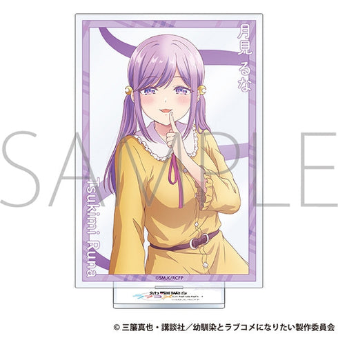 『幼馴染とはラブコメにならない』アクリルスタンド/月見 るな