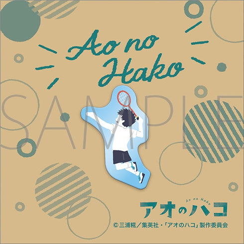『アオのハコ』ピンズ/猪股 大喜 ゆるパレット