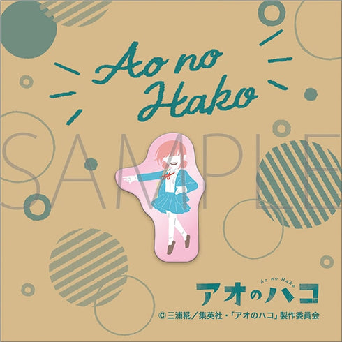 『アオのハコ』ピンズ/蝶野 雛 A ゆるパレット