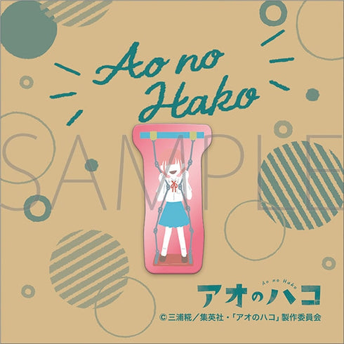 『アオのハコ』ピンズ/蝶野 雛 B ゆるパレット