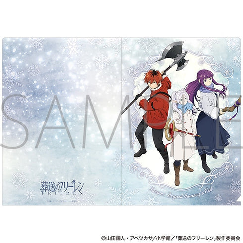 『葬送のフリーレン』クリアファイル フリーレン一行・冬服