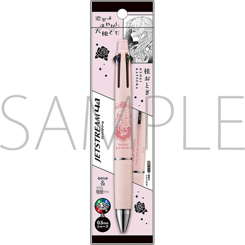 "Fall in Love, You Deceitful Angels" by Jet Stream / Katsura Otogi