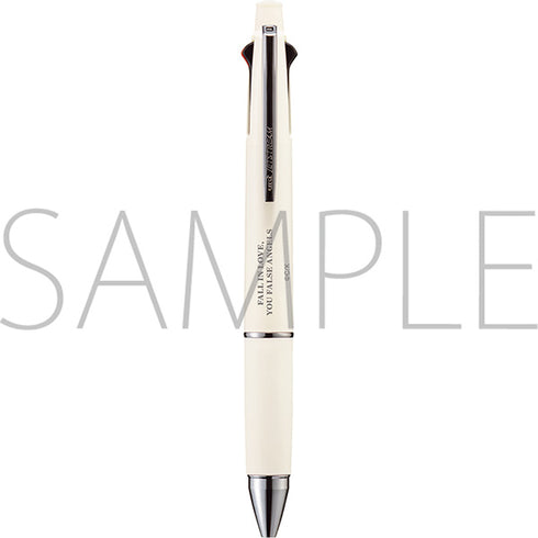 『恋せよまやかし天使ども』ジェットストリーム/一刻