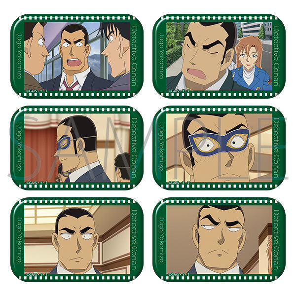 『名探偵コナン』スクエア缶バッジコレクション/横溝重悟ver.【BOX】