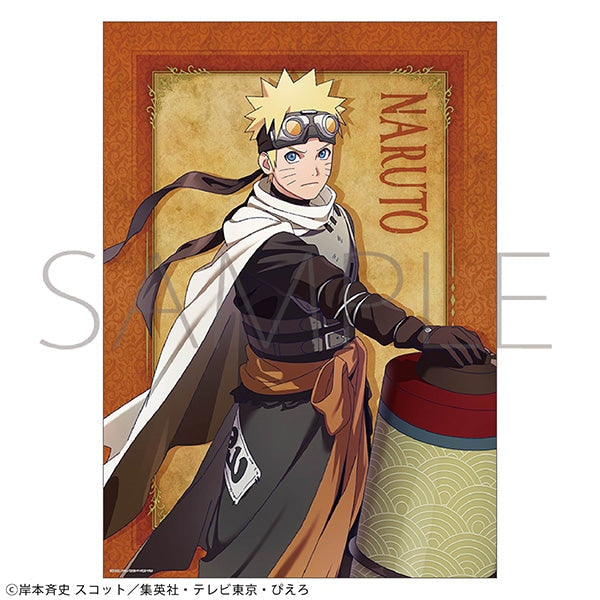 『NARUTO-ナルト- 疾風伝』A3クリアポスター/うずまきナルト 忍伝冒険譚
