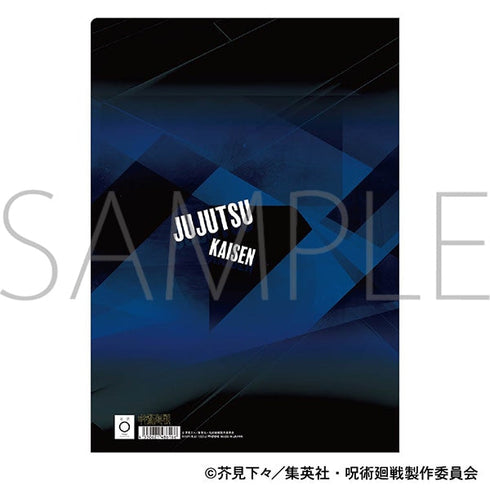 『呪術廻戦』第3期 クリアファイル/乙骨 憂太