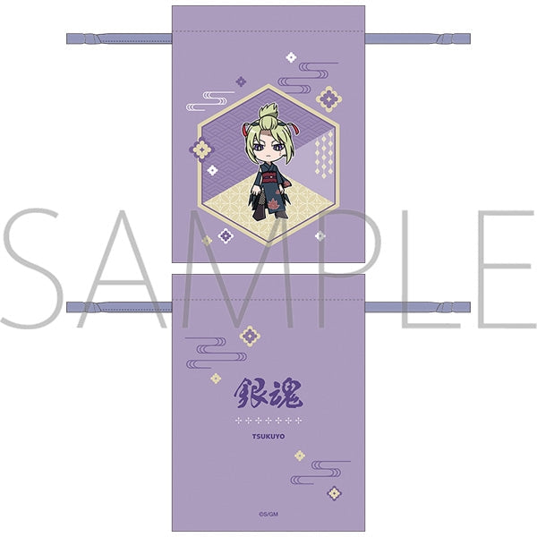 新劇場版『銀魂 -吉原大炎上-』巾着/月詠