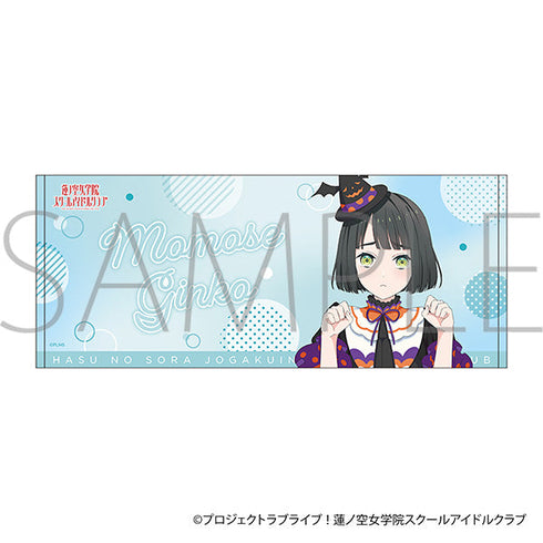 『ラブライブ!蓮ノ空女学院スクールアイドルクラブ』フェイスタオル/百生 吟子