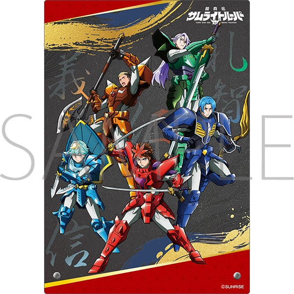 鎧真伝サムライトルーパー』アクリルアートパネル ―五鎧覚醒― – Anime