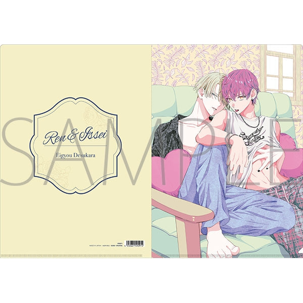 『ミユキ蜜蜂』クリアファイル/営業ですから