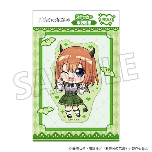 『五等分の花嫁*』ステッカー/(ミニキャラ)中野四葉