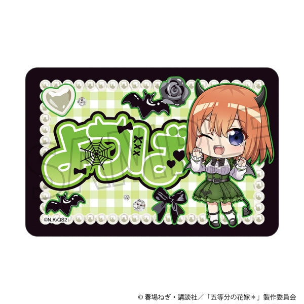『五等分の花嫁*』マグネットシート/(ミニキャラ)中野四葉