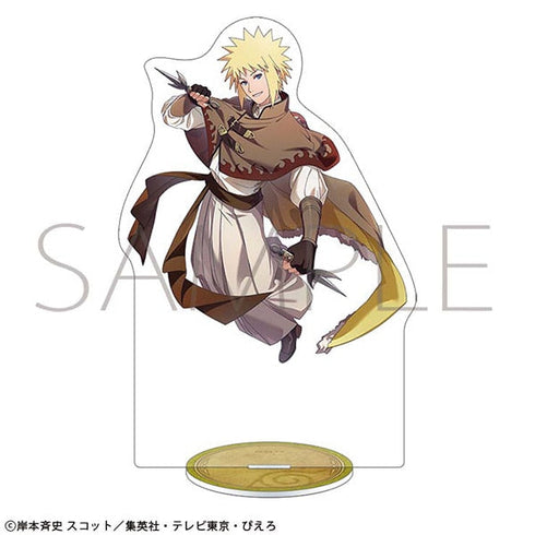 『NARUTO-ナルト- 疾風伝』アクリルスタンド/波風ミナト 忍伝冒険譚