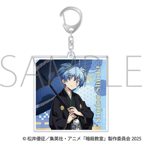 『暗殺教室』アクリルキーホルダー/潮田 渚