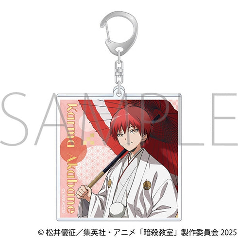『暗殺教室』アクリルキーホルダー/赤羽 業