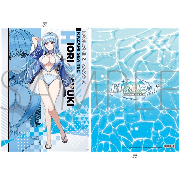 『ドルフィンウェーブ』クリアファイル/永雪氷織