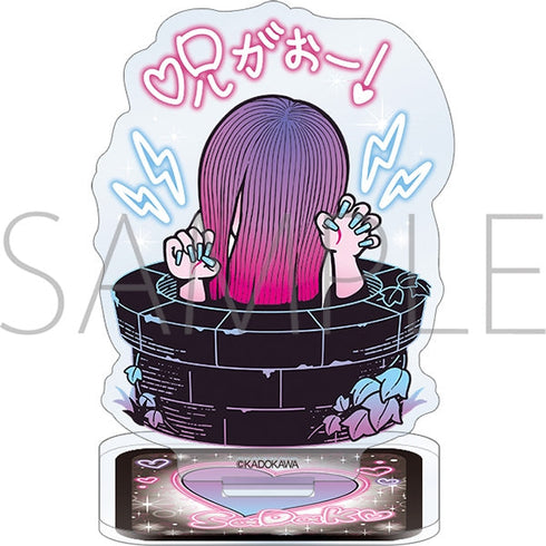 『貞子』アクリルスタンド/がおー