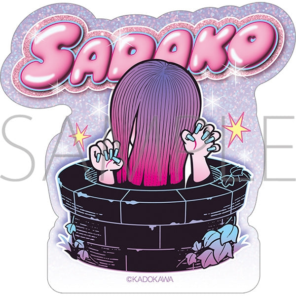 『貞子』ステッカー/がおー