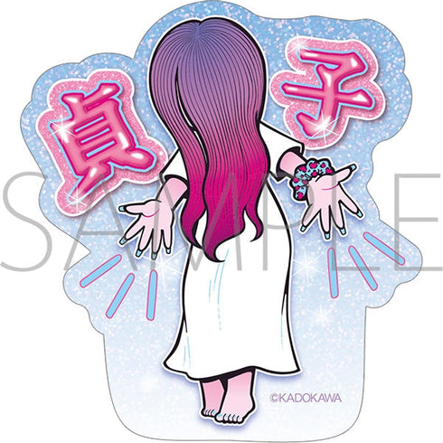 『貞子』ステッカー/イエイ