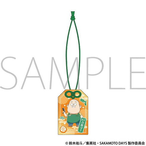 『SAKAMOTO DAYS』アクリルお守り/坂本 太郎