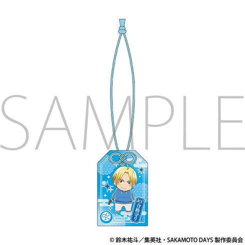 『SAKAMOTO DAYS』アクリルお守り/朝倉 シン