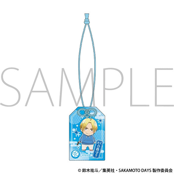 『SAKAMOTO DAYS』アクリルお守り/朝倉 シン
