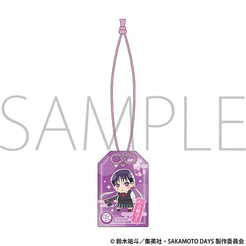 『SAKAMOTO DAYS』アクリルお守り/虎丸 尚