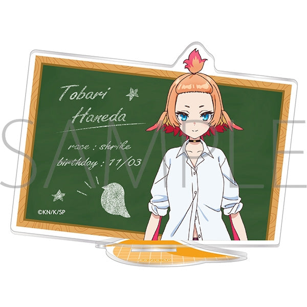 『人外教室の人間嫌い教師』アクリルスタンド/羽根田トバリ