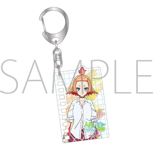 『人外教室の人間嫌い教師』アクリルキーホルダー/羽根田トバリ