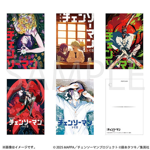 『チェンソーマン レゼ篇』ポストカードセット/劇場版ビジュアル